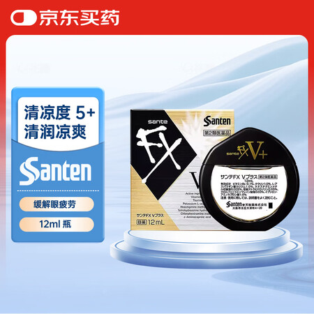 日本参天FX V+眼药水金装金色滴眼液 缓解眼疲劳过眼过度干...