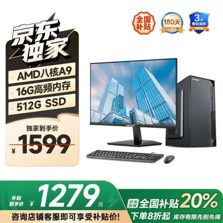 去看看最新价格
