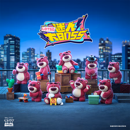 52TOYS 【X11】草莓熊迷人草莓熊迷人大BOSS系列 玩具盲盒