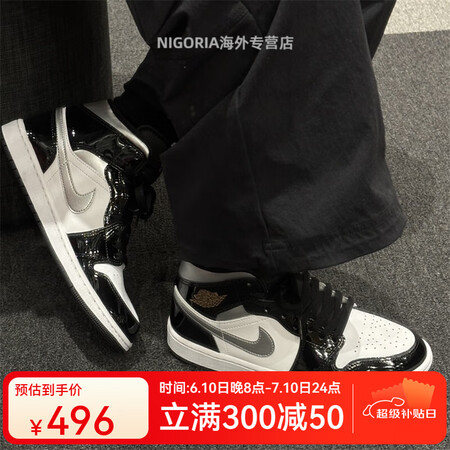 耐克Air Jordan 1 MidBlack Patent...