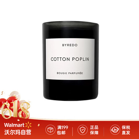 Byredo百瑞德  室内香薰蜡烛 棉府绸240g   消除...