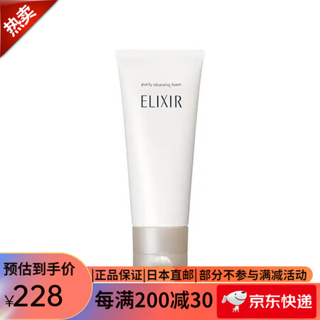 怡丽丝尔（ELIXIR） 【日本直邮】优悦活颜洗面奶洁面膏深...