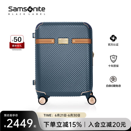 新秀丽（Samsonite）奥莱线下同款高端黑标时尚旅行拉杆...