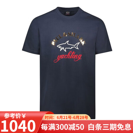 PAUL&SHARK 鲨鱼T恤LOGO印花男士圆领短袖214...