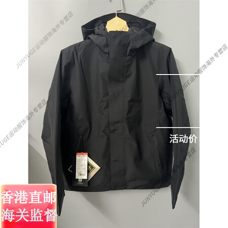 凯乐石（KAILAS）户外男抓绒内胆防水保暖三合一冲锋衣两件...