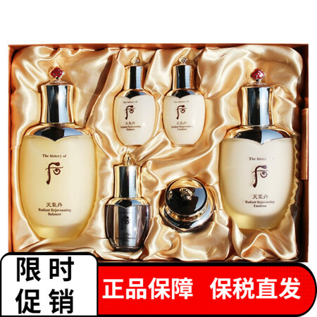 后 whoo后套装天气丹水乳霜护肤品精华套盒礼盒补水保湿化妆...