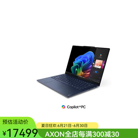 联想（Lenovo） Yoga Slim 7x 14英寸 A...