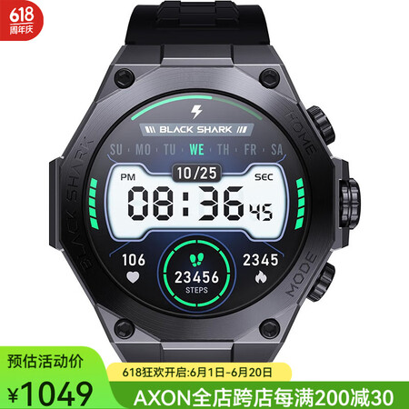 黑鲨（Black shark） S1 Pro 高清游戏健康监...