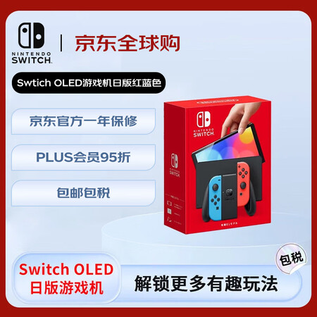 任天堂（Nintendo） Switch NS掌上游戏机 O...
