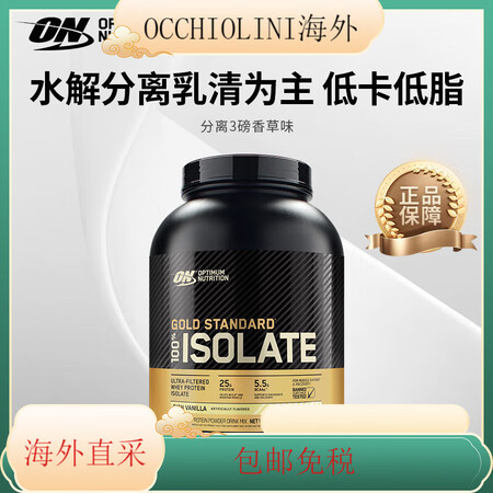 奥普帝蒙（ON OPTIMUM NUTRITION）美国进口...
