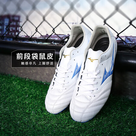 美津浓（MIZUNO）MONARCIDA NEO3次顶FG长...