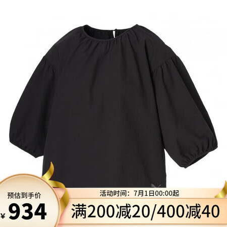 彪马（PUMA）夏日女运动短袖宽松泡泡袖速干聚酯纤维春季新款...