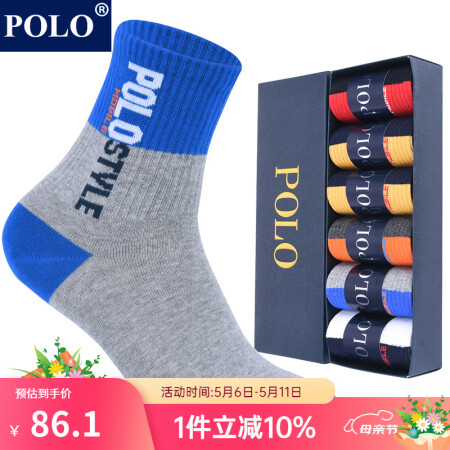 POLO男士夏季薄款彩色中筒男袜子6双装 春夏字母吸湿排汗棉...