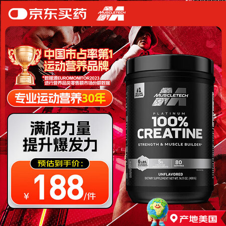 肌肉科技（MUSCLETECH）白金纯一水肌酸粉400克Cr...