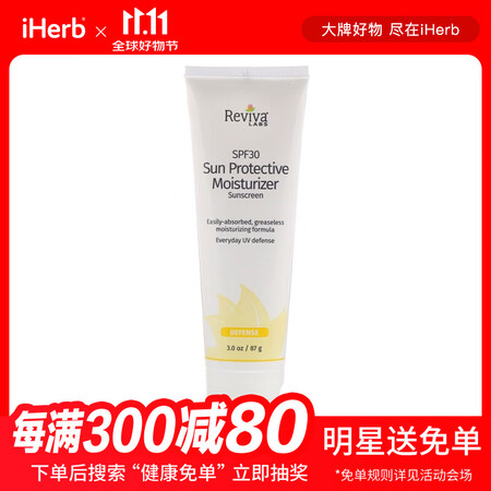 RevivaLabs丽蕴 抗晒护肤霜SPF25 42克 无油...