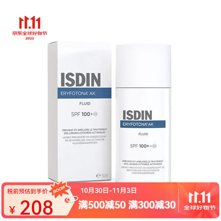 怡思丁（ISDIN）防晒霜  SPF100+屏障修护防晒霜5...