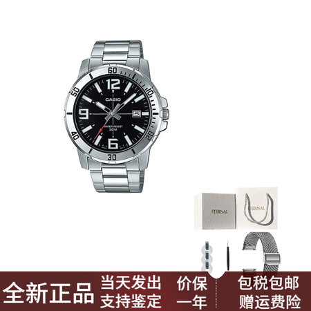 卡西欧（CASIO）STANDARD系列剑鱼水鬼海洋之心商务...