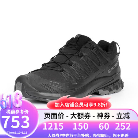 萨洛蒙（Salomon）户外男女XA PRO 3D V9 G...