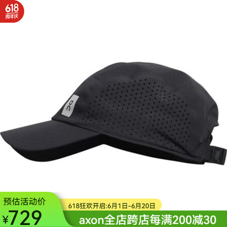 昂跑（On）棒球帽男女弯檐休闲运动帽舒适透气遮阳帽户外鸭舌帽...