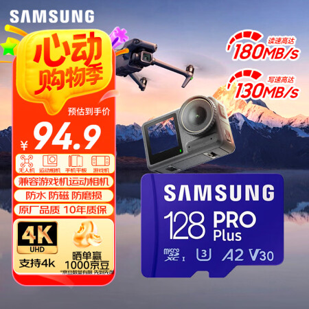 三星（SAMSUNG）128GB TF MicroSD 内存...