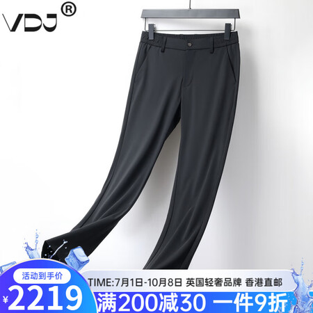 VDJ国际高档一线品牌休闲裤男士夏季直筒冰丝轻薄运动裤弹力大...