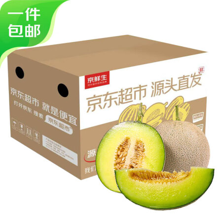 京鲜生 网纹瓜 净重 4.5-5斤 2-3粒 单果1.5斤起...