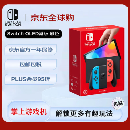 任天堂（Nintendo） Switch NS掌上游戏机 O...