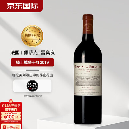 骑士酒庄（DOMAINE DE CHEVALIER）正牌20...