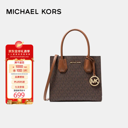 迈克.科尔斯（MICHAEL KORS）女神节礼物mk女包 ...