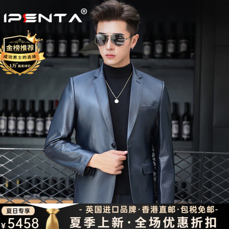 Ipenta奢侈高档品牌真皮西服男春秋薄绵羊皮商务休闲皮夹克...