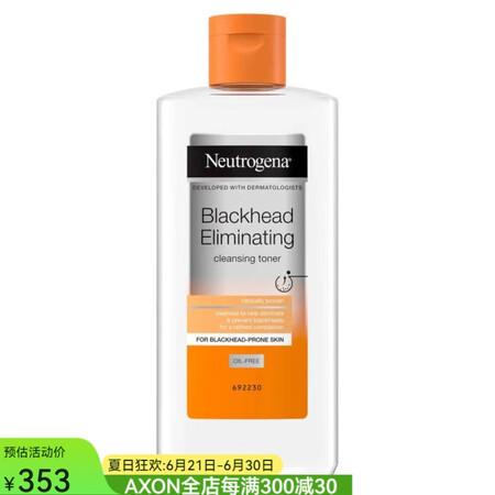 露得清（Neutrogena）爽肤水对抗顽固黑头去除油脂细菌...