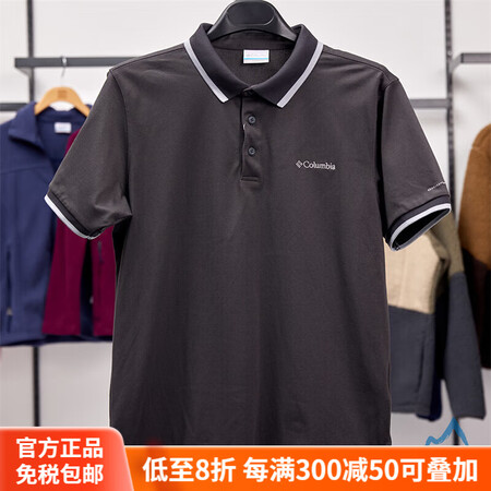 哥伦比亚（Columbia）24春秋新款男户外速干polo衫...