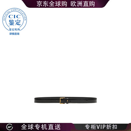 Ami Paris 25FW 可调节腰带 男士 图色UBL0...
