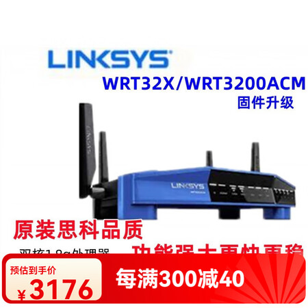 领势（LINKSYS）原装linksys领势WRT3200A...