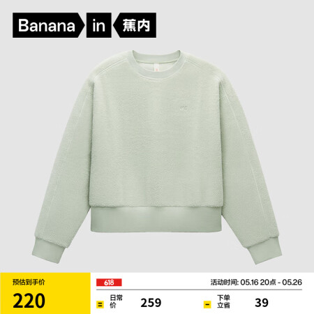 蕉内热皮男女士情侣加绒卫衣摇粒绒保暖百搭时尚显瘦显腿长秋冬 ...
