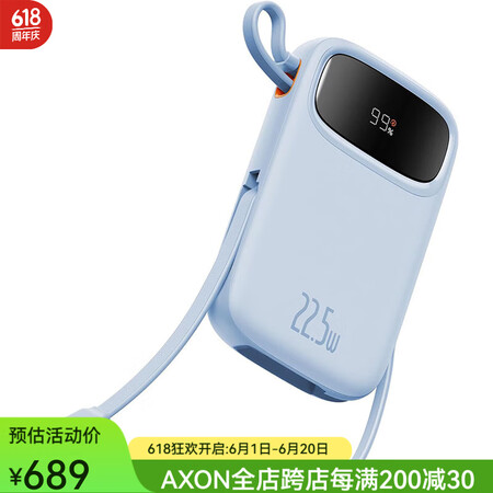 倍思（Baseus）PPQD3-10 便携充电器 移动电源 ...