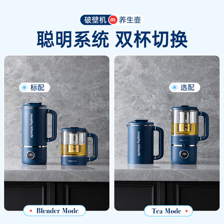 摩飞电器（Morphyrichards）摩飞破壁机家用养生壶...