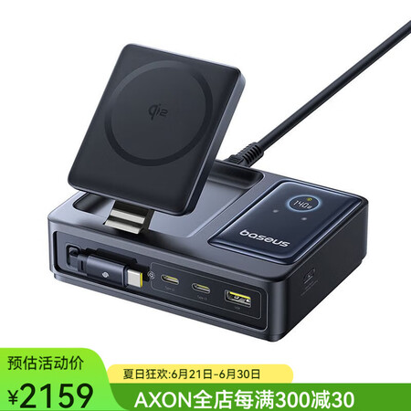倍思（Baseus） Nomos 五合一桌面充电器Qi2 1...