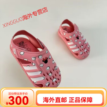 阿迪达斯（adidas）三叶草夏季海马三代凉鞋包头魔术贴轻便...