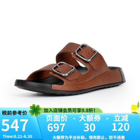 爱步（ECCO）男科摩夏季新款舒适沙滩凉拖鞋外穿清仓5009...