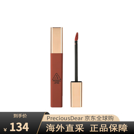 3CE哑光雾面唇釉丝绒易上色哑光气色4g. #NEEDFUL...