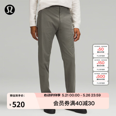 lululemon丨Commission 男士经典款长裤30...