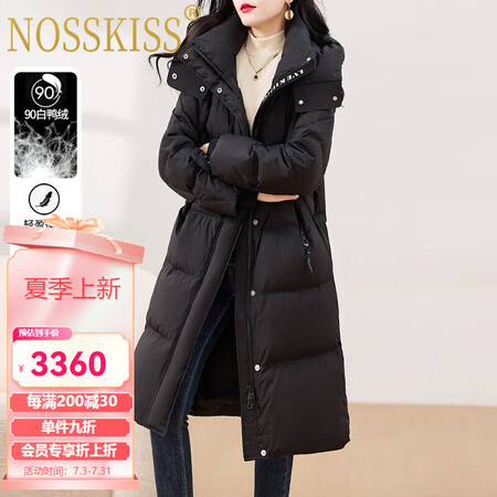 NOSSKISS轻奢高档品牌中长款羽绒服女2024年冬季新款...