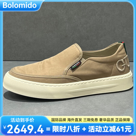 Bolomido奢侈国际高端品牌一脚蹬男鞋2025新款冰丝透...