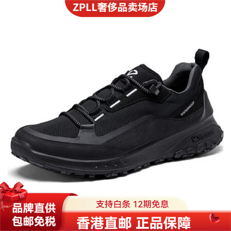 爱步（ECCO）奥途系列舒适户外低帮生活休闲鞋男款黑色 黑色...