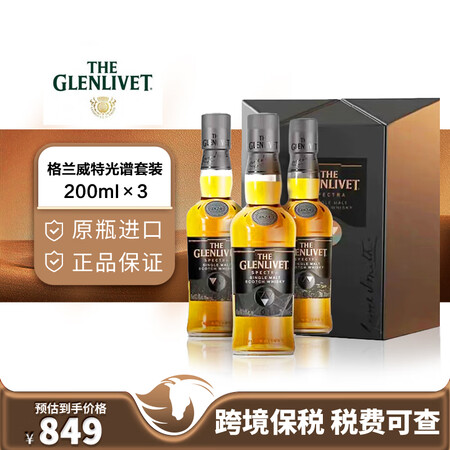 格兰威特（ThE GLENLIVET）【豪悦洋酒】苏格兰格兰...