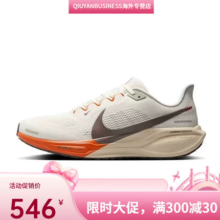 耐克/男鞋夏季Zoom Pegasus飞马41缓震运动跑步鞋...