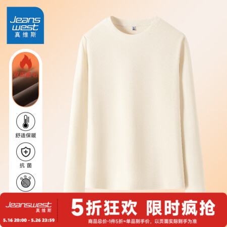 真维斯（Jeanswest）女装秋季新款经典简约百搭修身休闲...