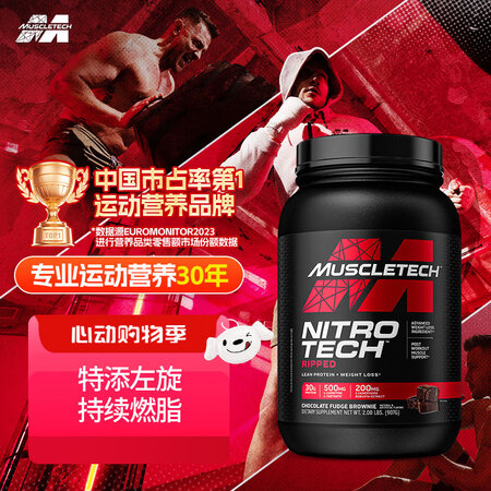 肌肉科技（MUSCLETECH）正氮乳清蛋白粉含左旋肉碱健身...