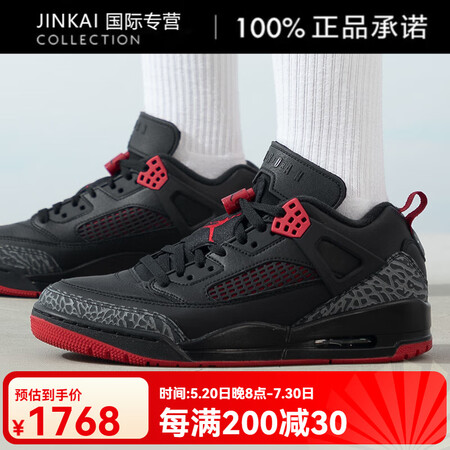 耐克（NIKE）官网正品AIRMAX气垫运动鞋Jordan气...